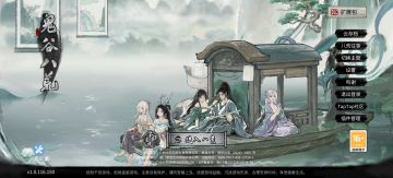 鬼谷八荒前期开局攻略