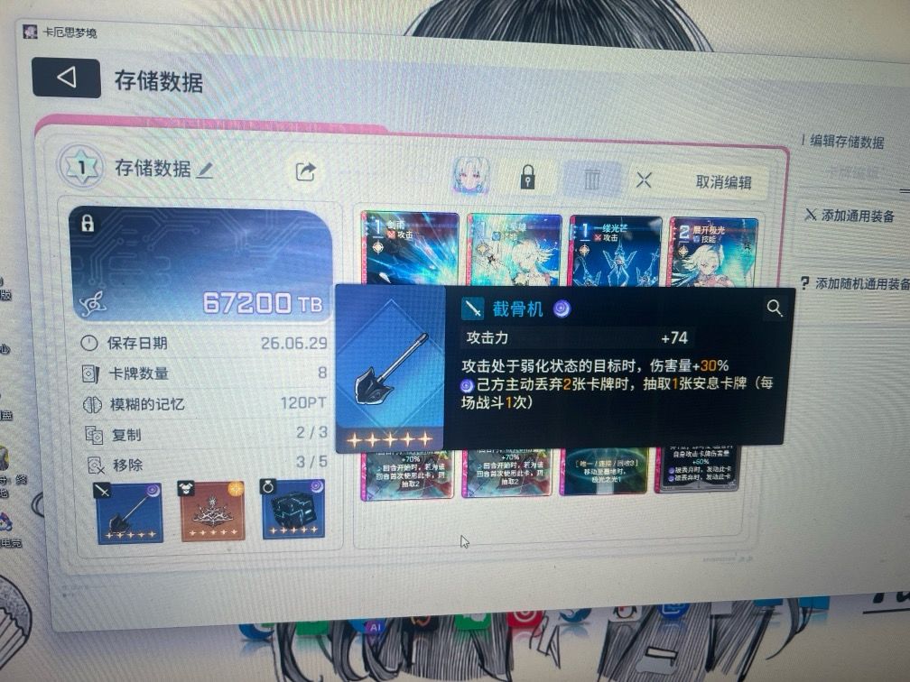 求大佬帮看 3