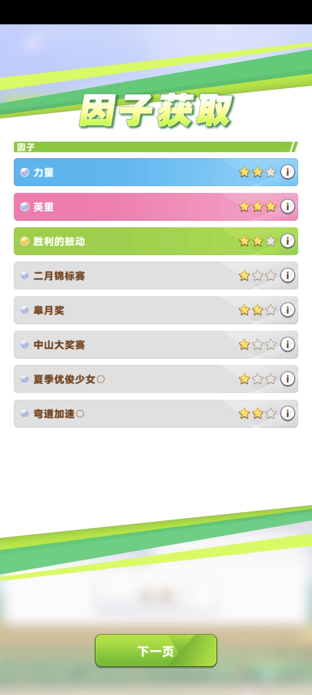 纪念一下 2