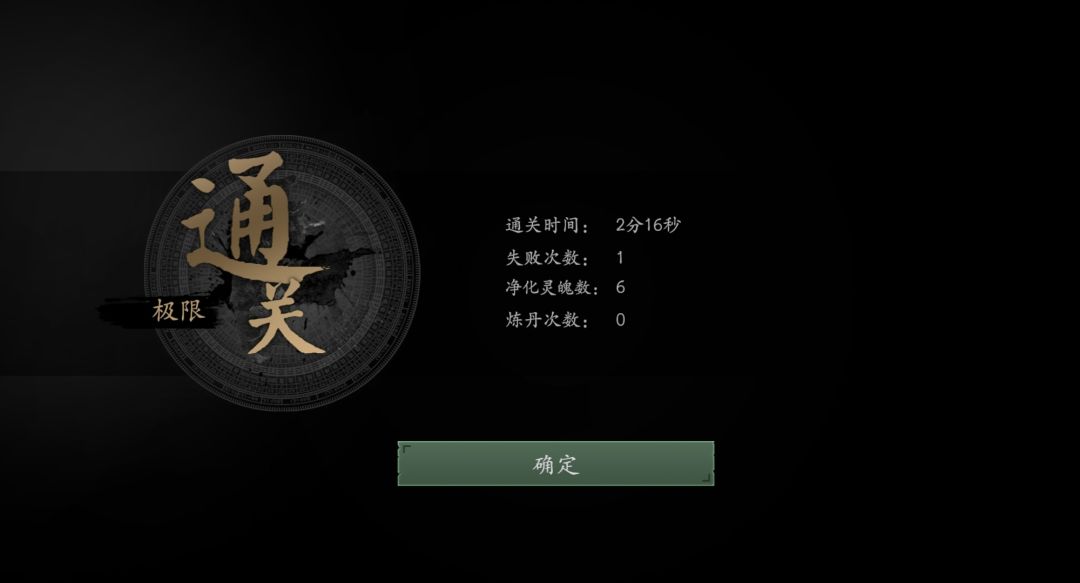 无破解,我是不是新记录? 1