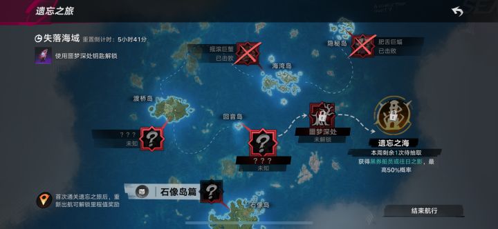 新手求稳返航机制截图