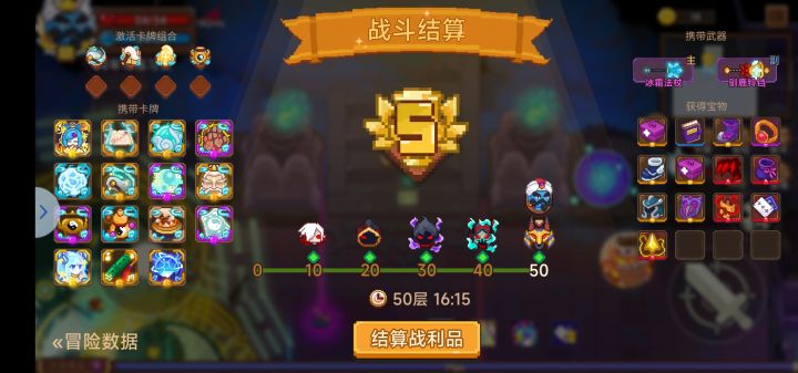 对于新卡,我真的只能说有待加强截图