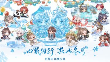 直播圆满落幕！