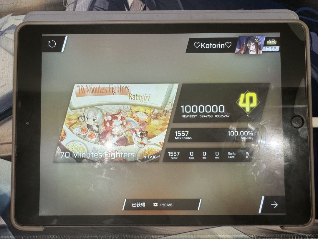 70 Minutes Fighters AP 1