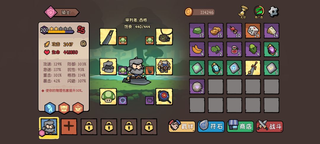 44万生命止步435场 2