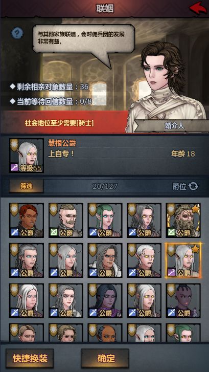 一名诸神玩家的心里变化 2