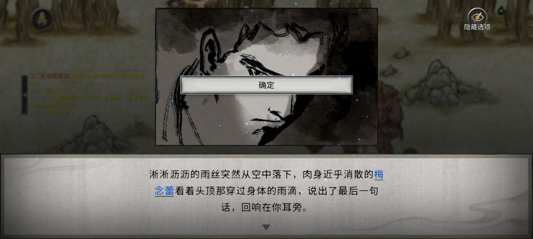 动态图片 4