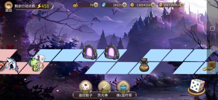 要不要赌一把?截图