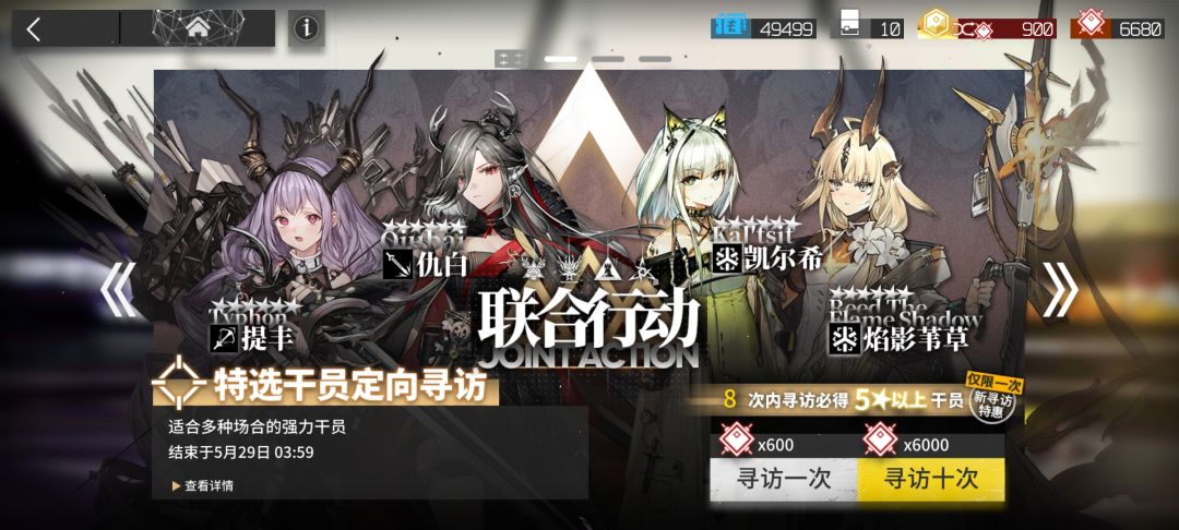 第三个卡池,出了一个锏。 1