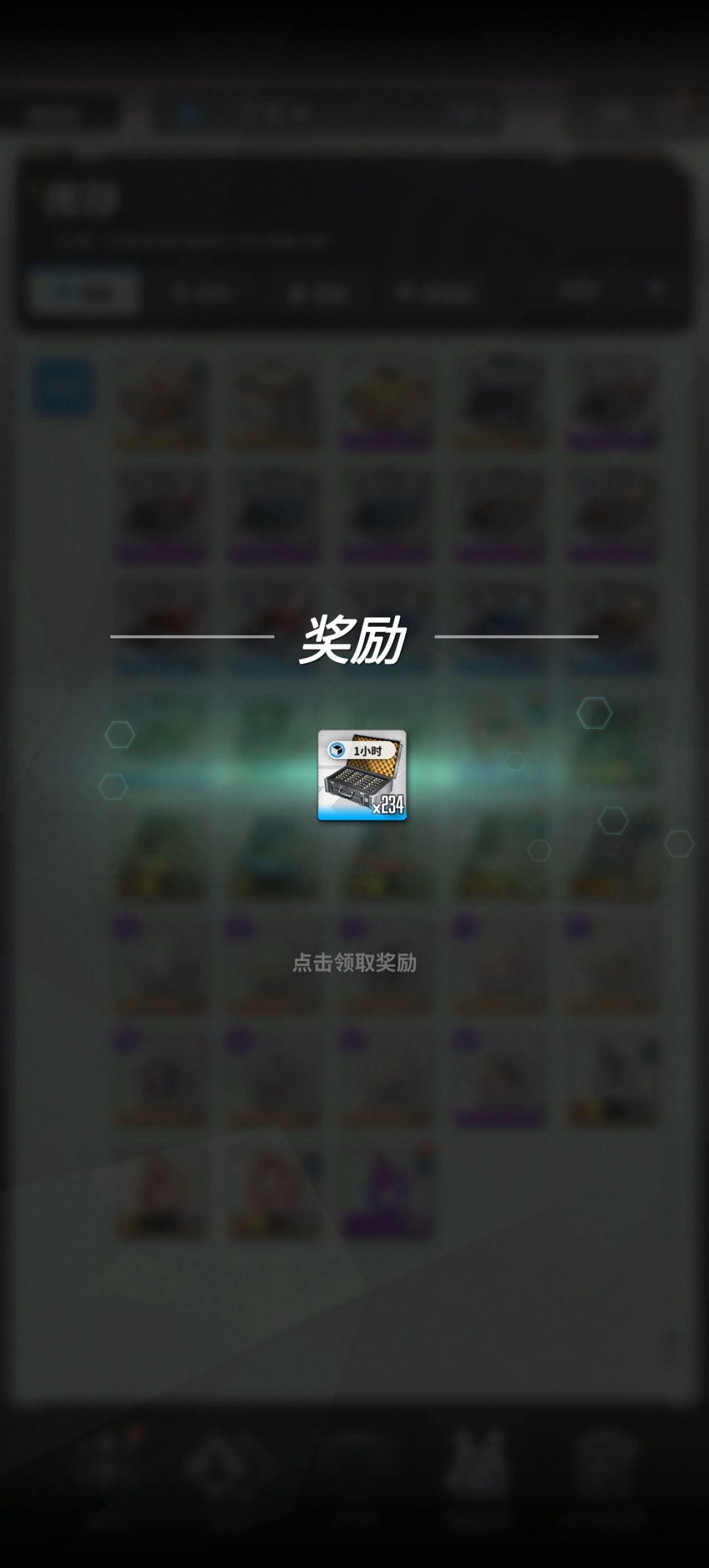 下一个经验箱子资源在哪里获得 3