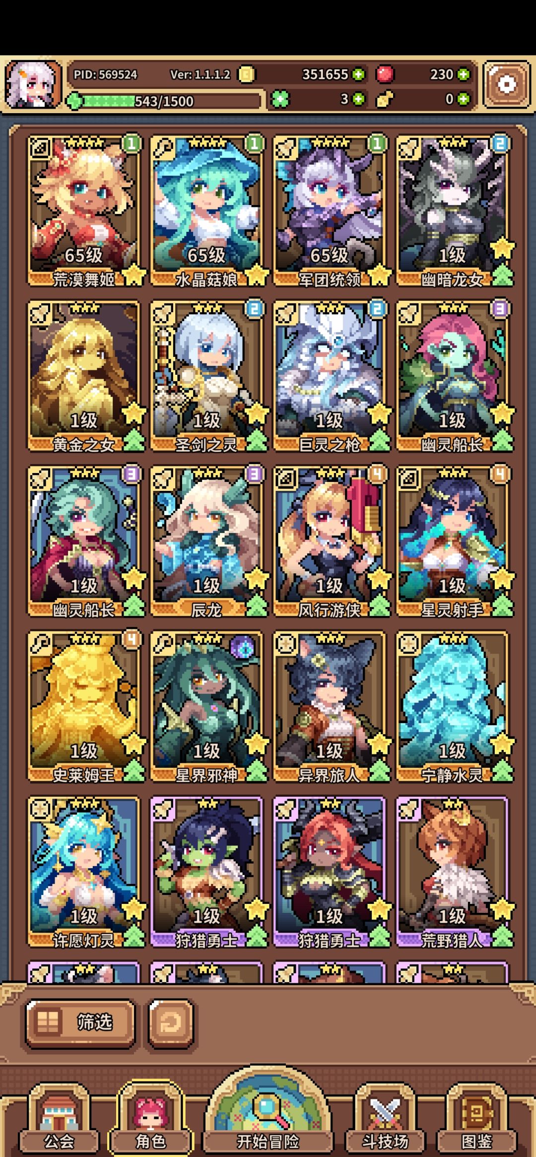 动态图片 1