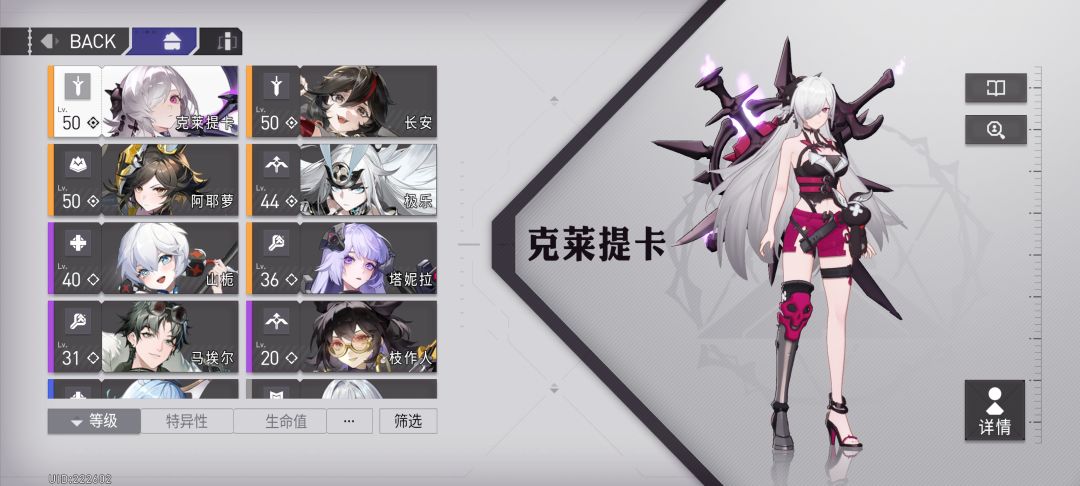 爆率雀食高 1