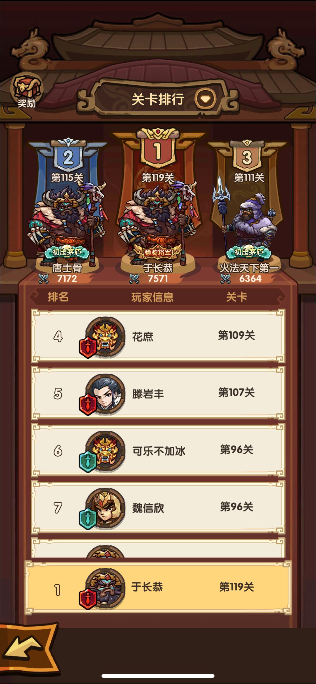 兵营里只有这个兵种应该先到22级! 2