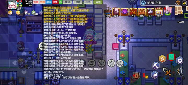 得多少血才能扛住截图