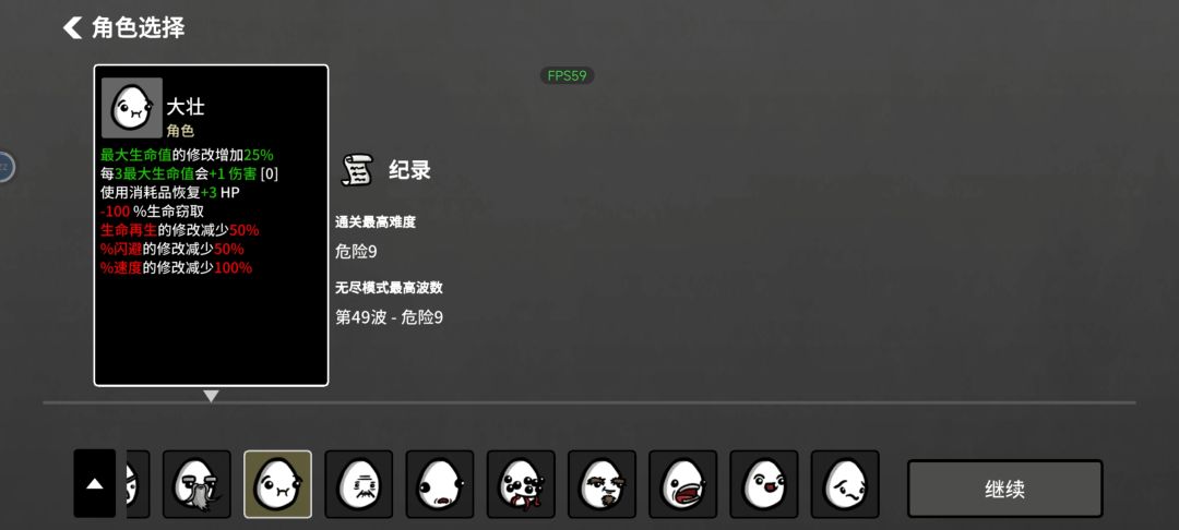 大壮的一些看法截图