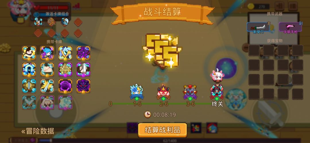 打卡!我的猎魔之路! 1
