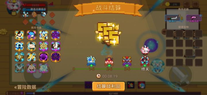 打卡!我的猎魔之路!截图
