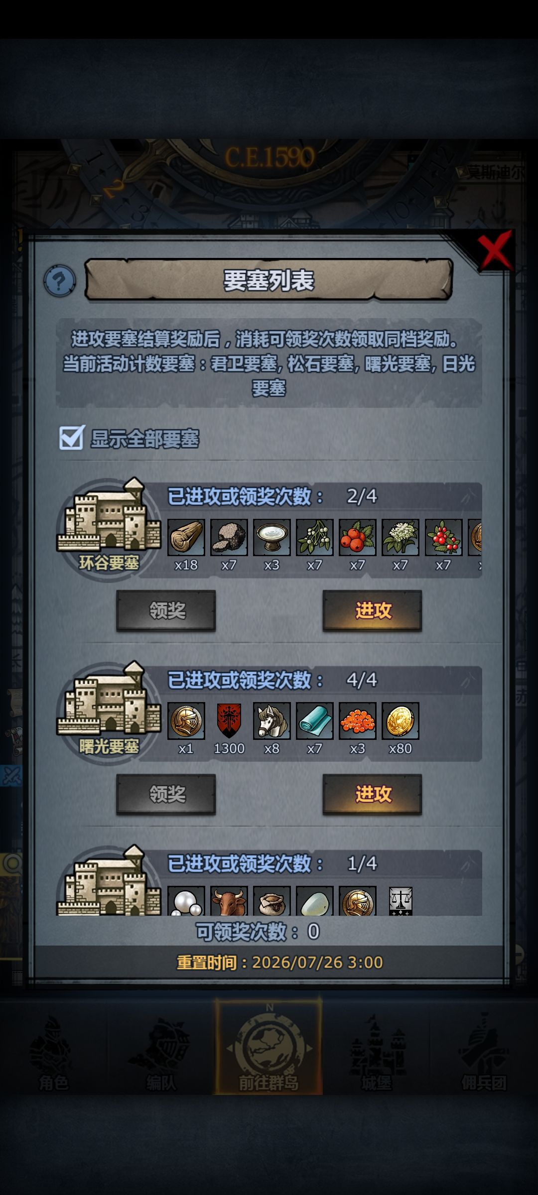 不会只有我一个人蒙在鼓里吧 2