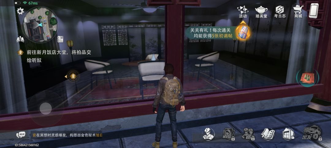 一点吐槽 1