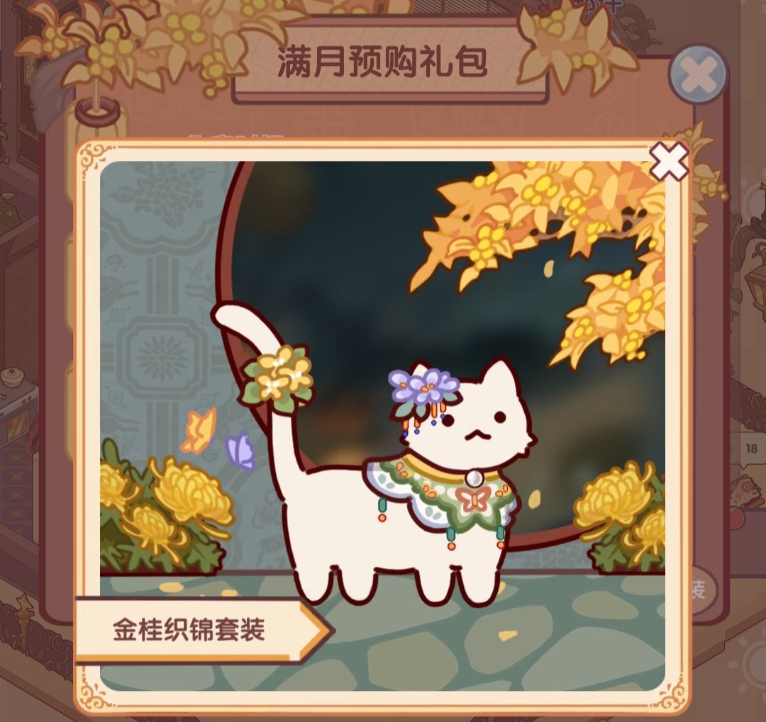 想钱想疯了?吃相太难看了 2
