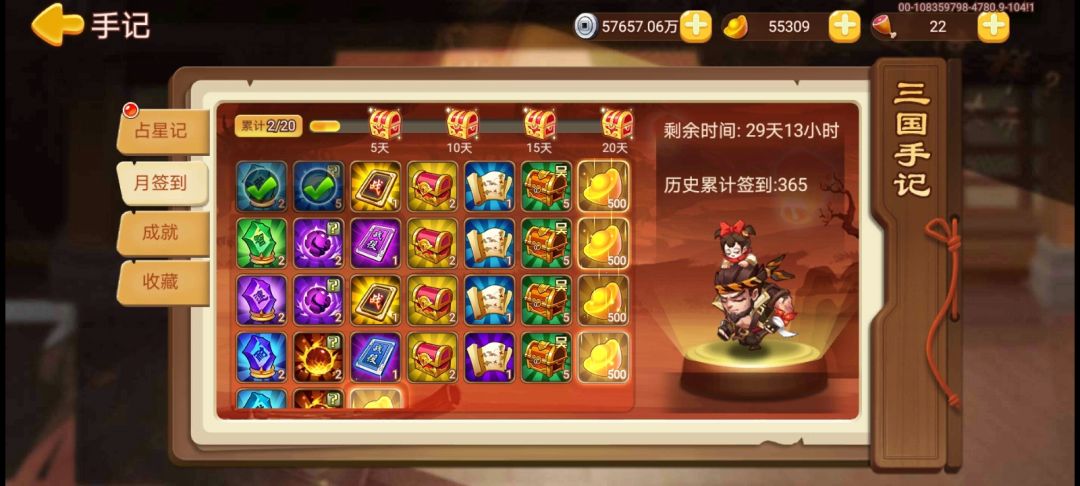 今天就正好一年了,距离英杰仍遥遥无期。 1