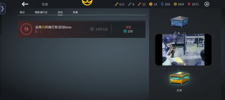剑风格?要用什么剑?截图