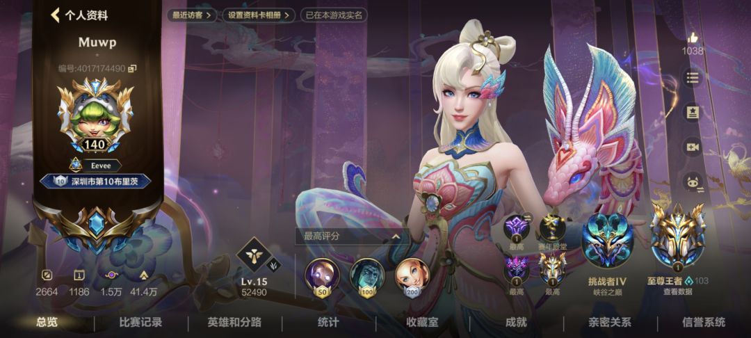 招募一个小伙伴~ 1