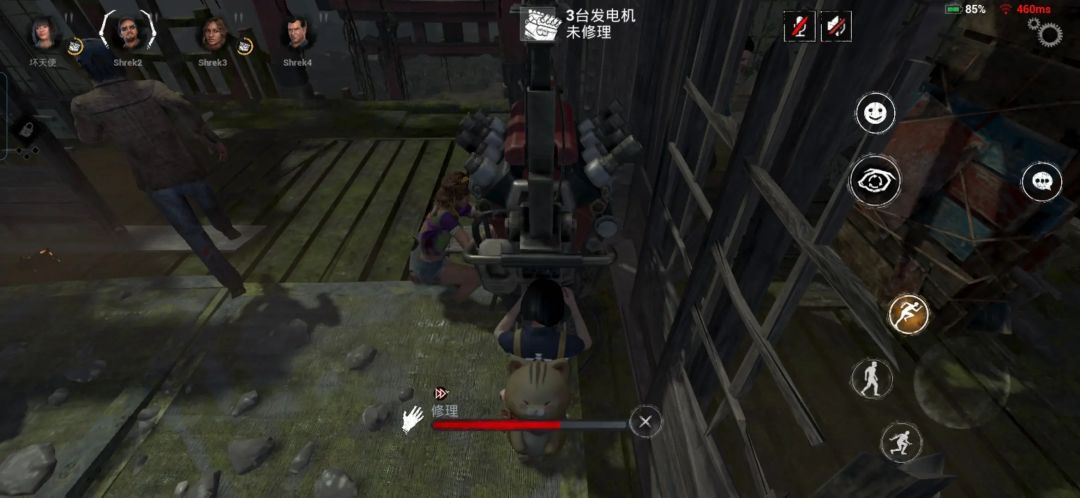【黎明杀机】手机版 2