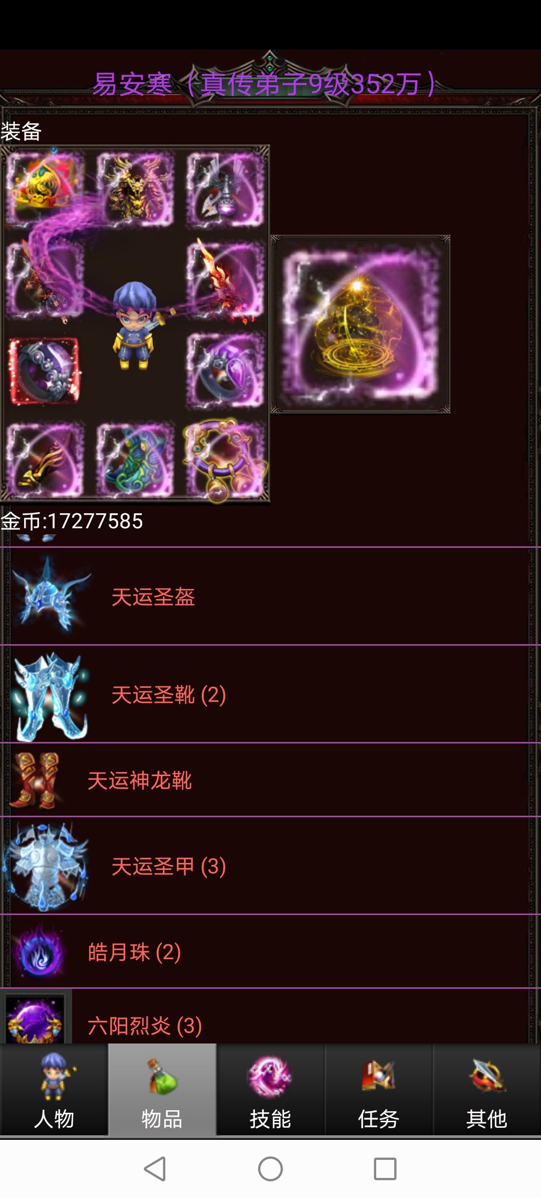 动态图片 5