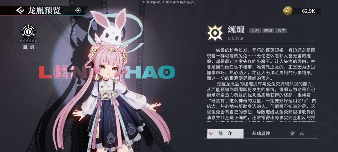 游玩之后的感想 3