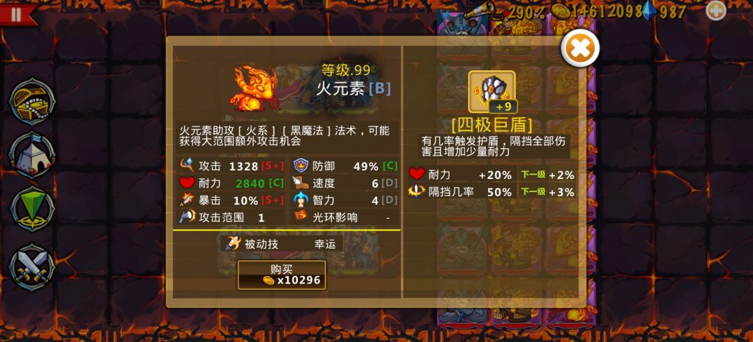精彩截图分享 2026-6-25 1