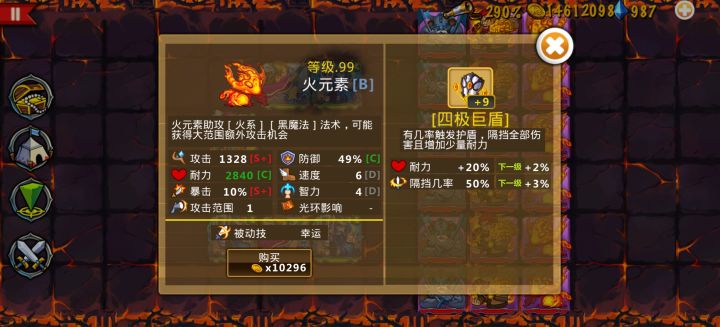 精彩截图分享 2026-6-25截图