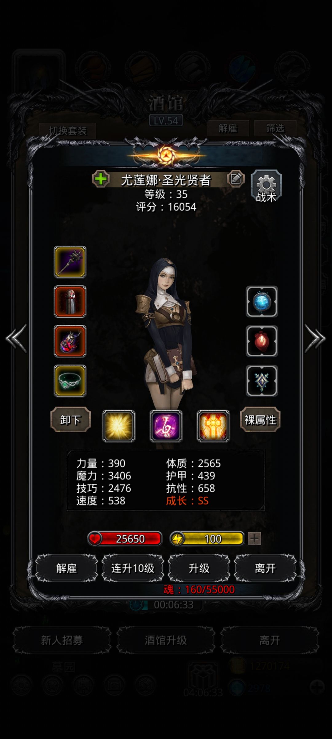 傀儡寒一阶段(无红头,遗迹10装备) 2