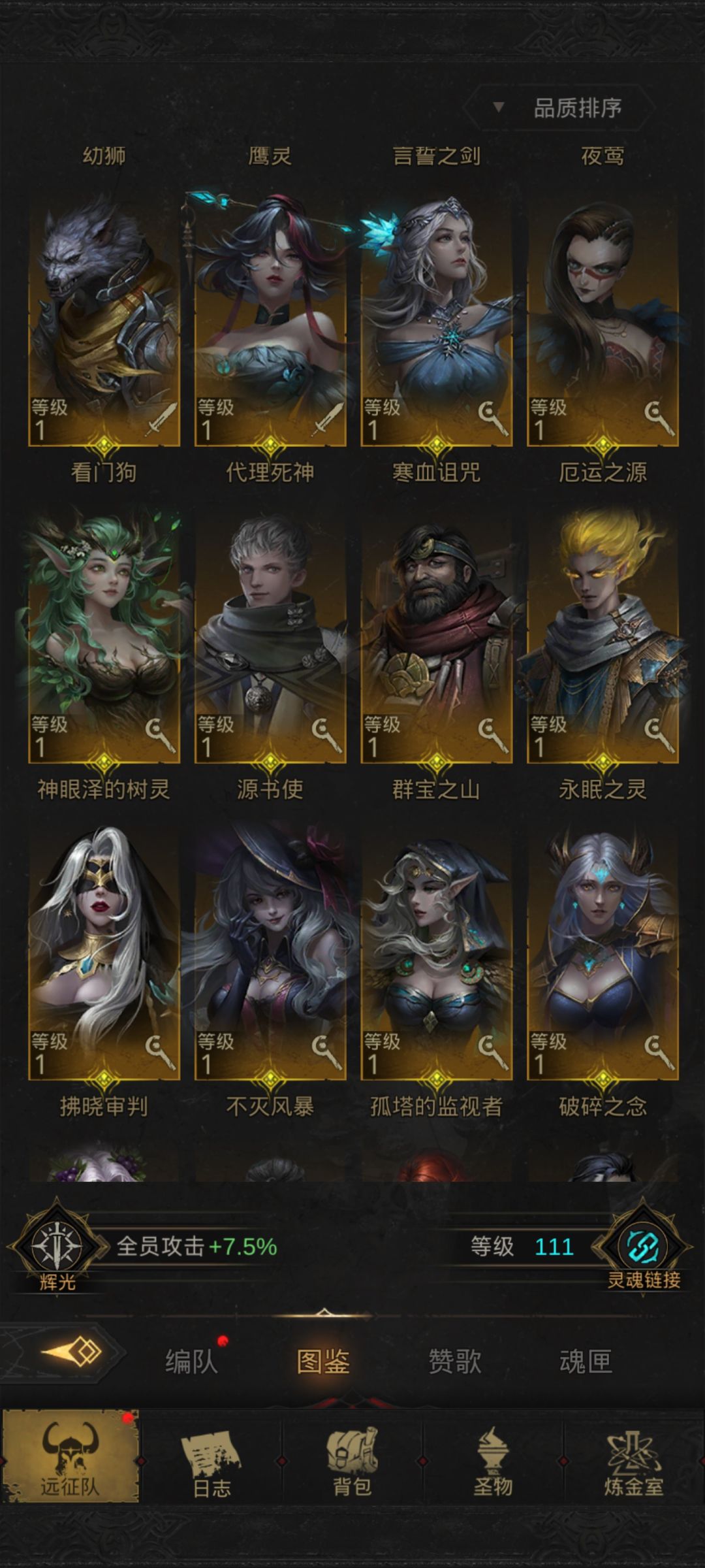 有好心人愿意帮我⭕一下吗 2