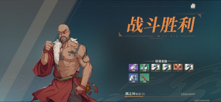来吧,注解概率你随便调的是吧截图