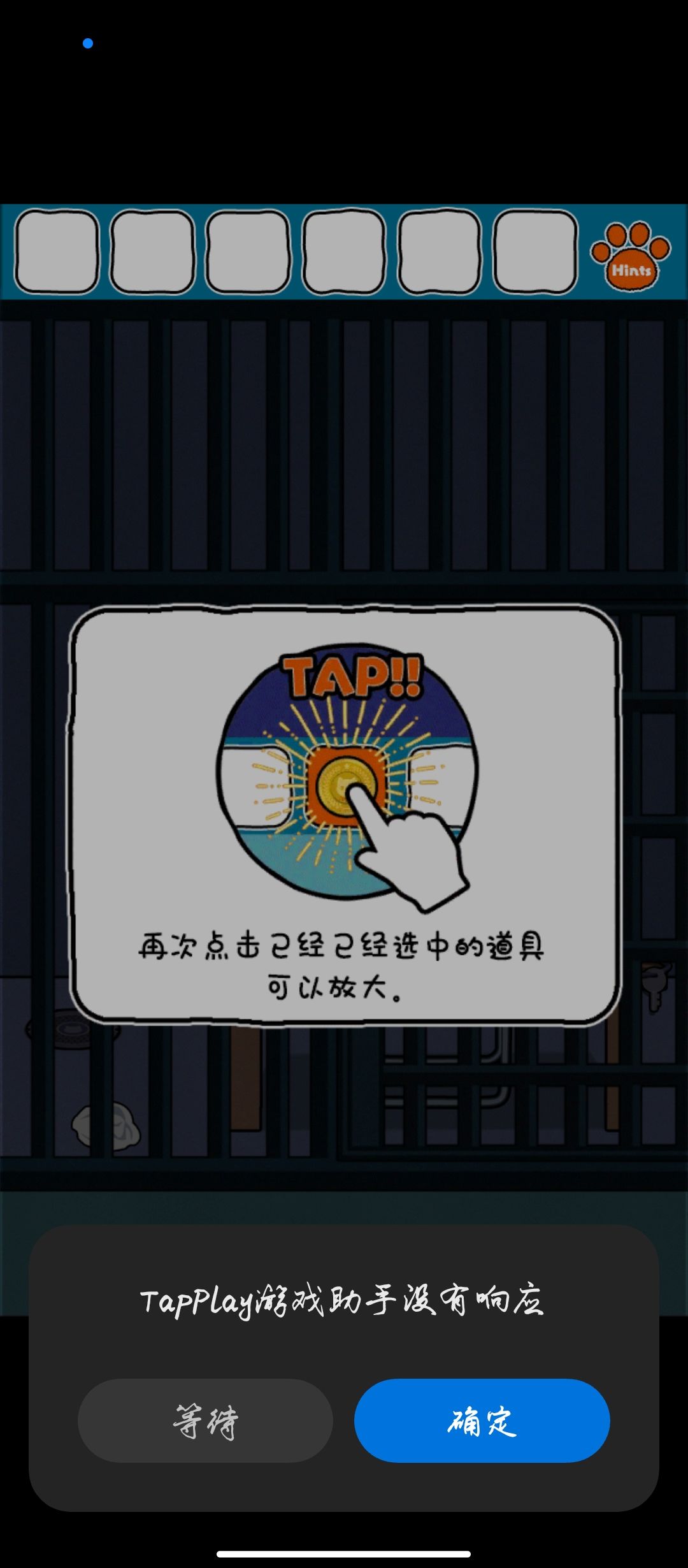 反馈,求修复 1