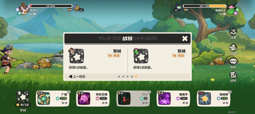 整点报时不触发什么情况 1