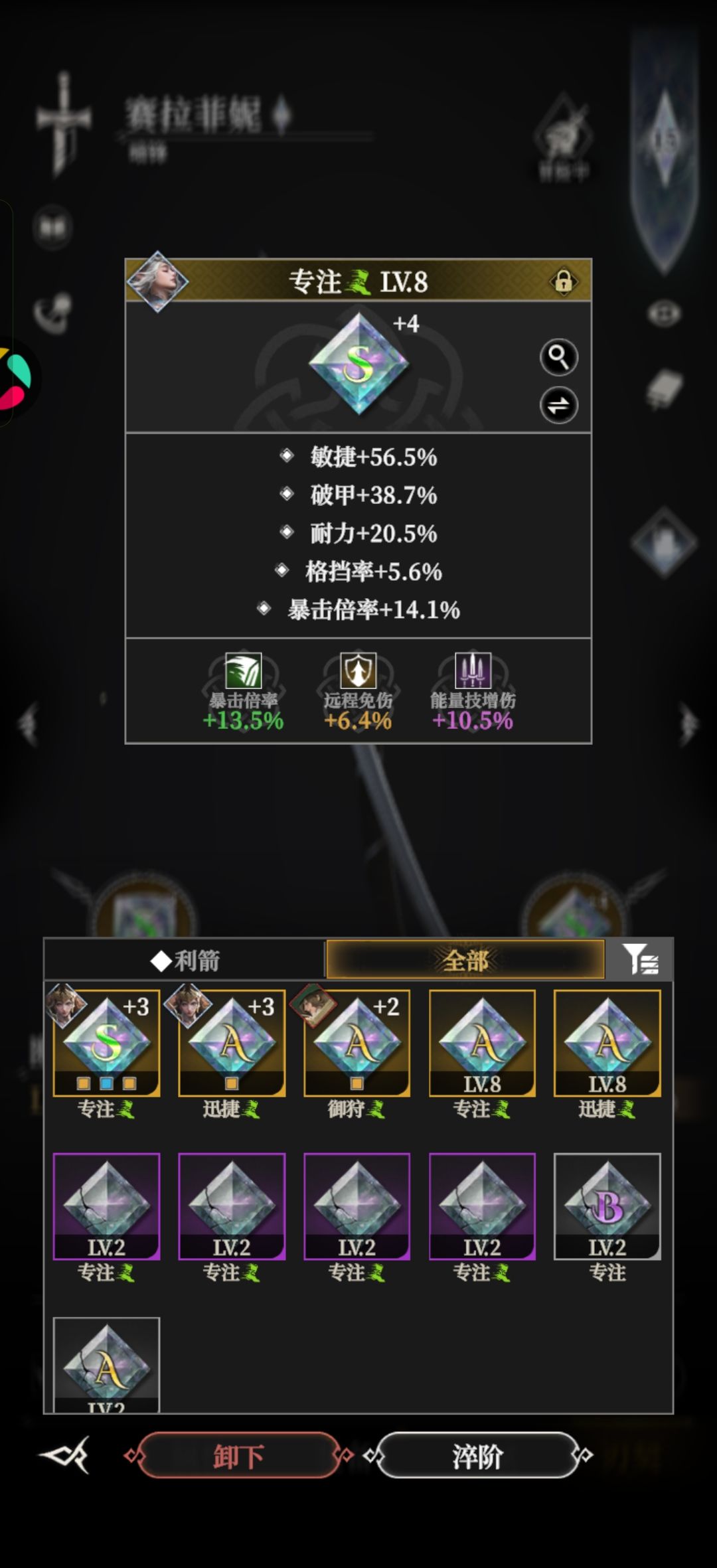 求助 2