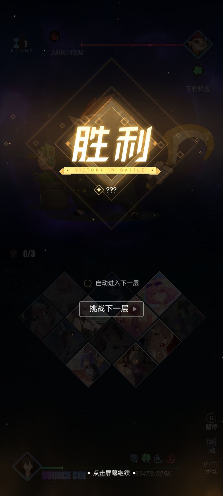 智子线 杀猪盘bug截图