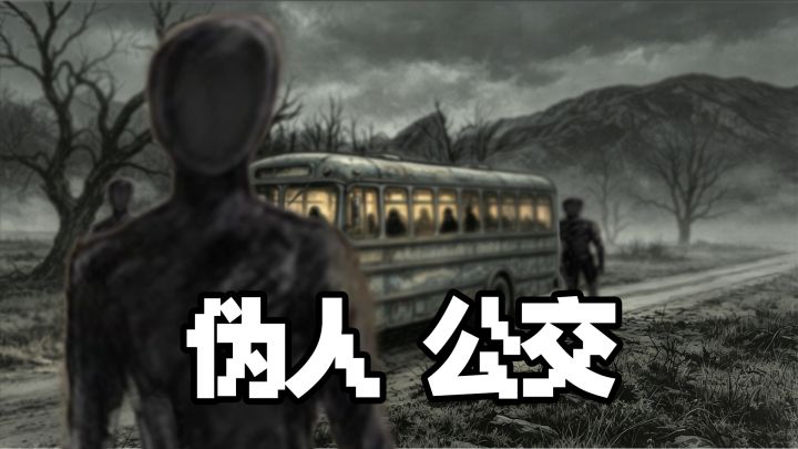 荒诞末日生存截图