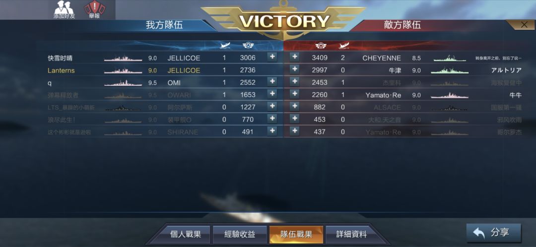 最绷不住的一局 2
