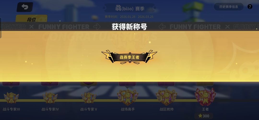开始摆烂～ 2