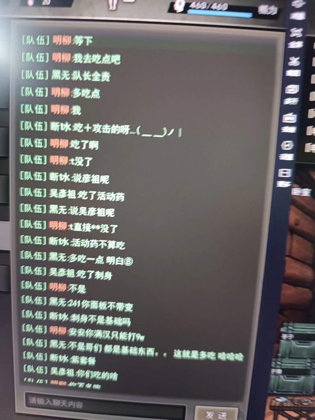挂安安和她的沸羊羊们 3
