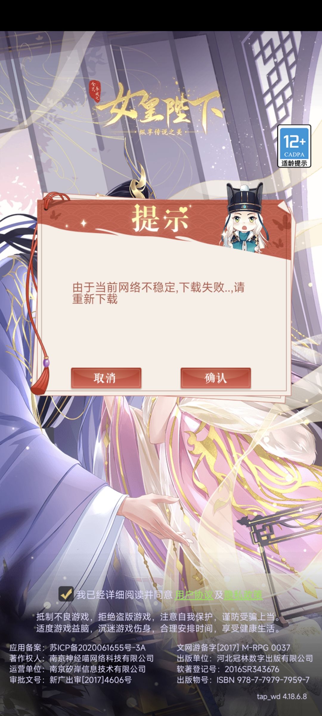 动态图片 2