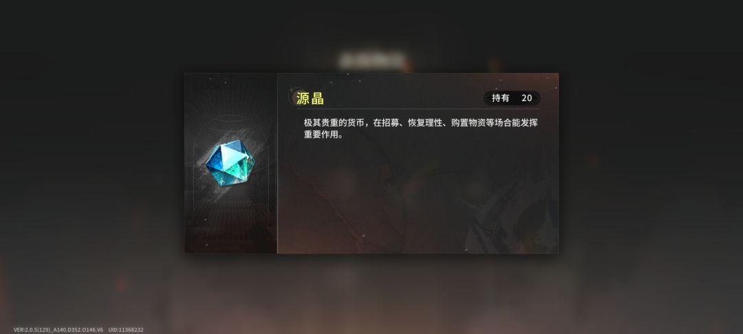 萌新 1