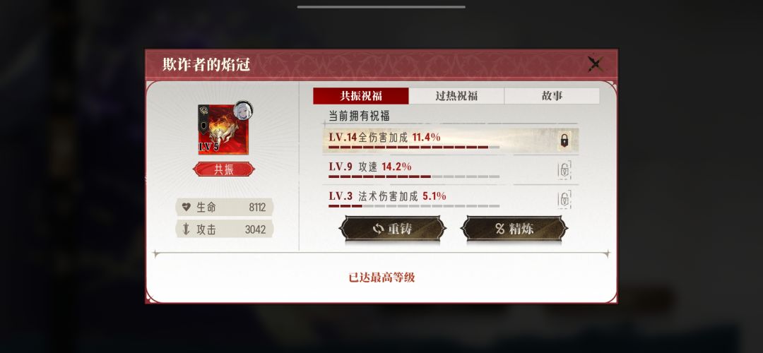 神苍 1