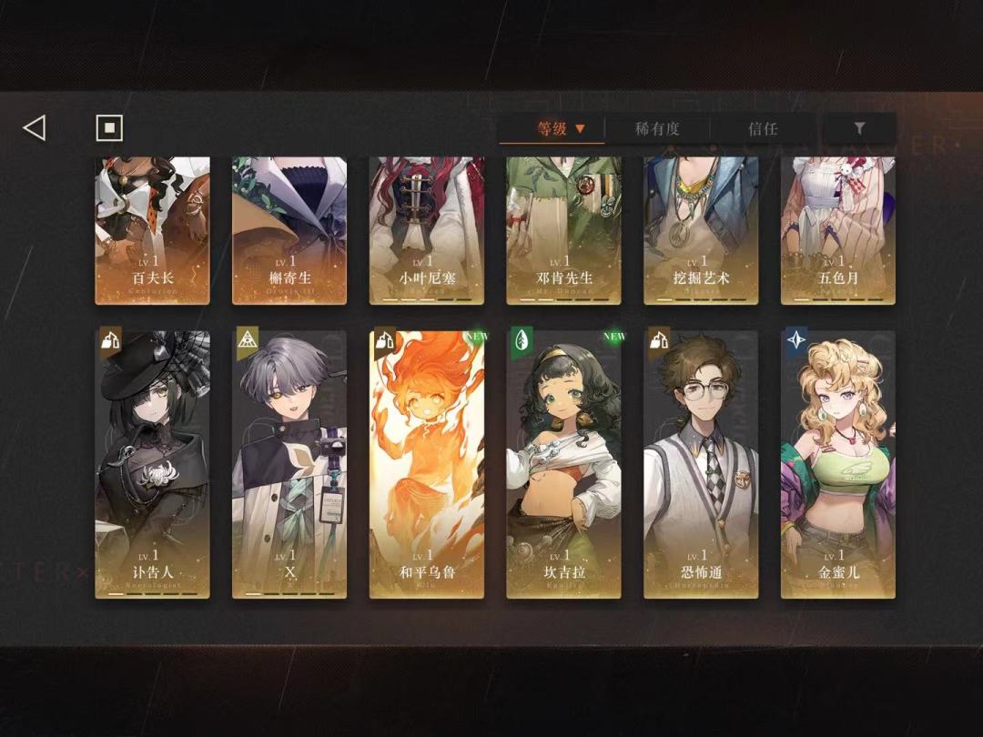 洞见之声给谁 3
