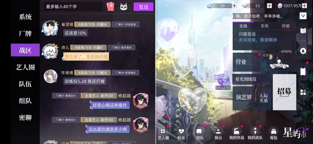 劝退 2