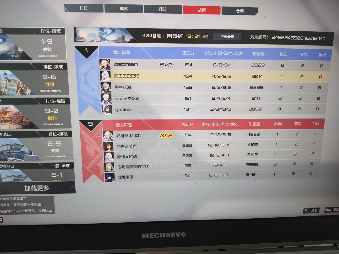 匹配机制 3