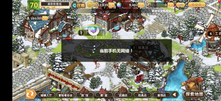 这是什么意思截图